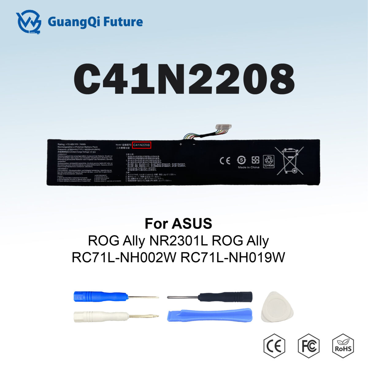 C41N2208 battery